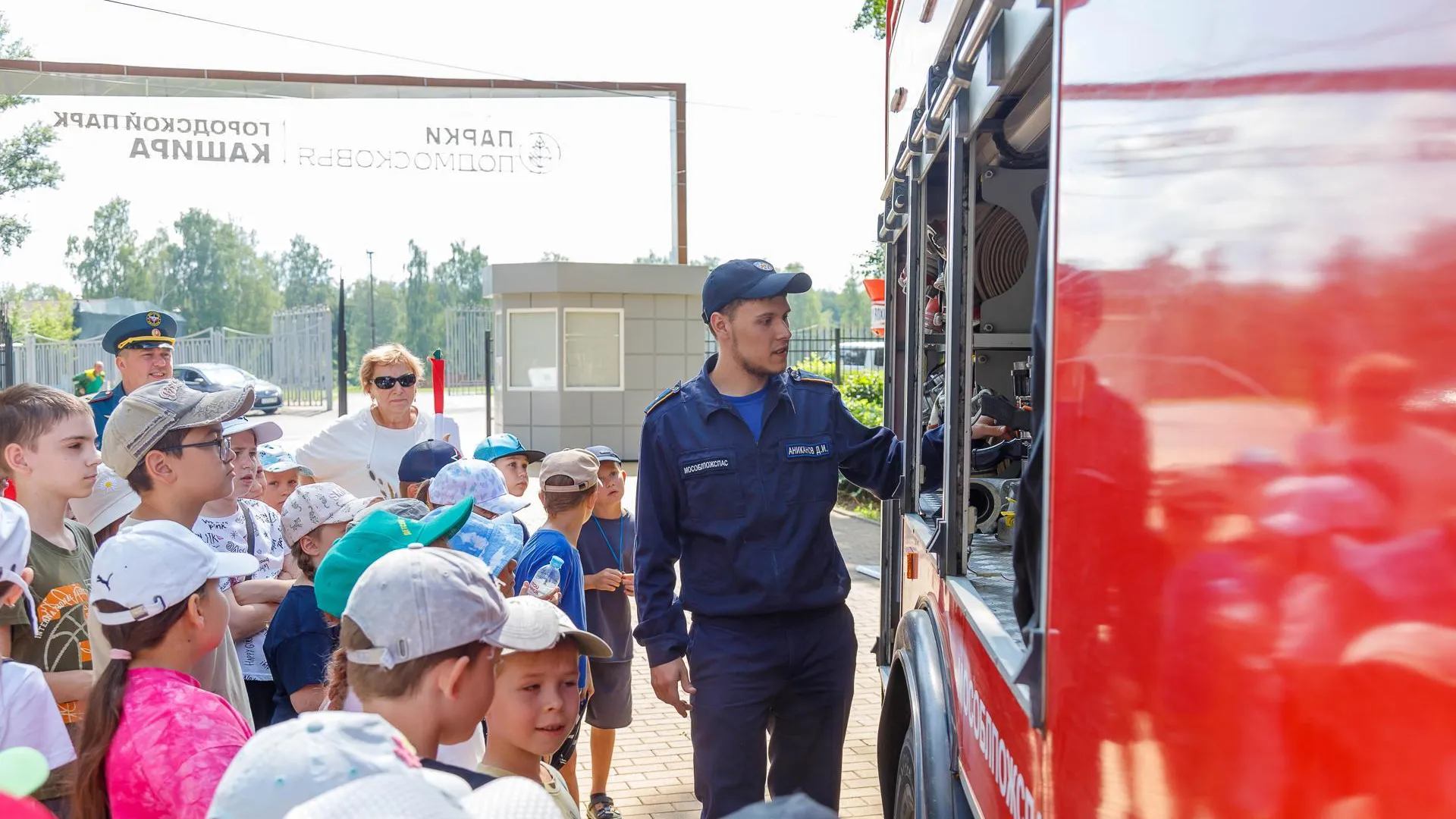 Администрация г.о. Кашира