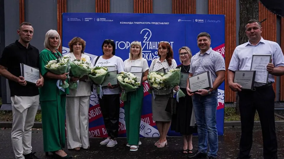 Фото: администрация Сергиево-Посадского округа