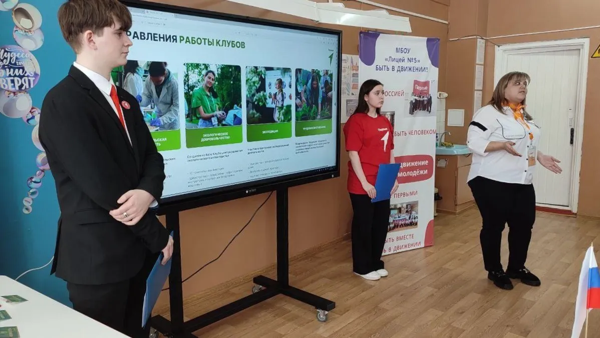 Фото: Лицей №5