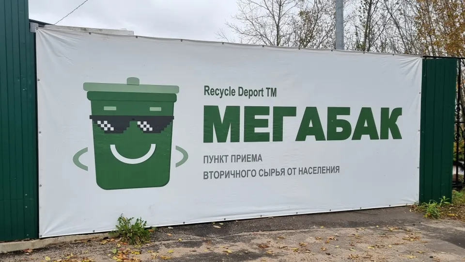 Фото: МедиаБанк Подмосковья/Юдина Мария