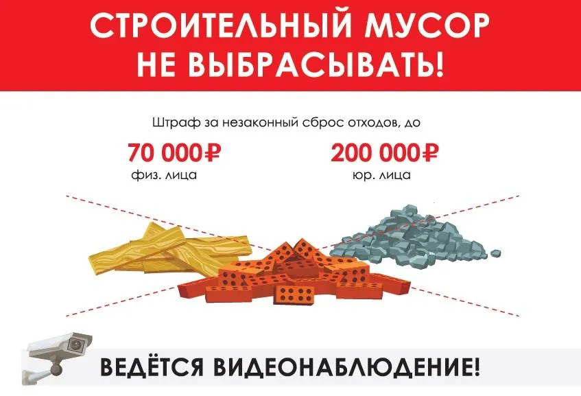 Фото: Министерство ЖКХ