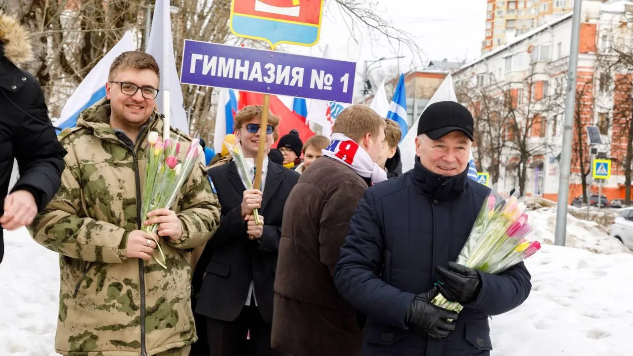 Совет депутатов Лыткарина