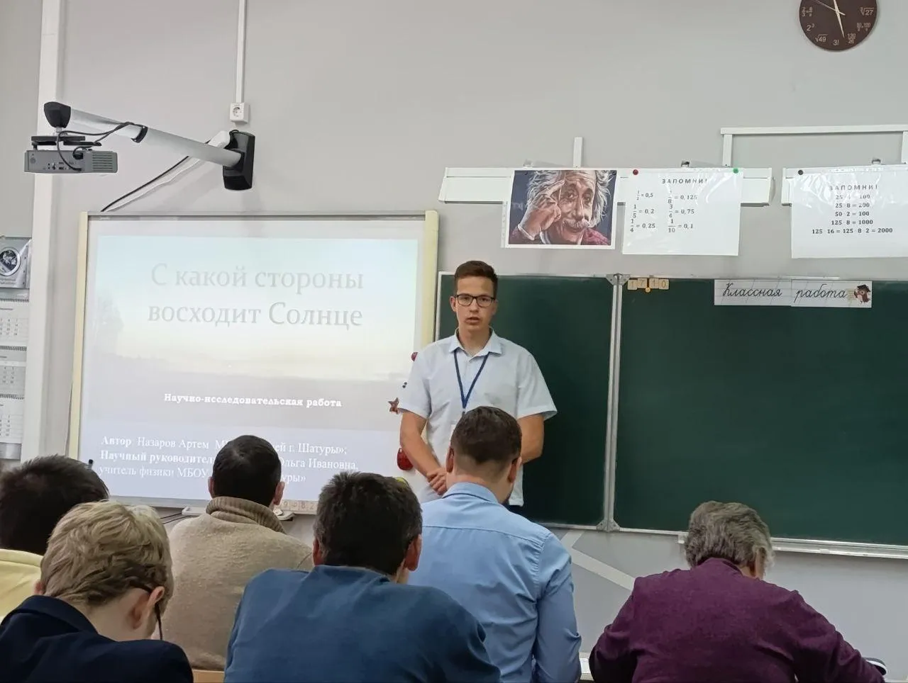 Пресс-служба администрации муниципального округа Шатура