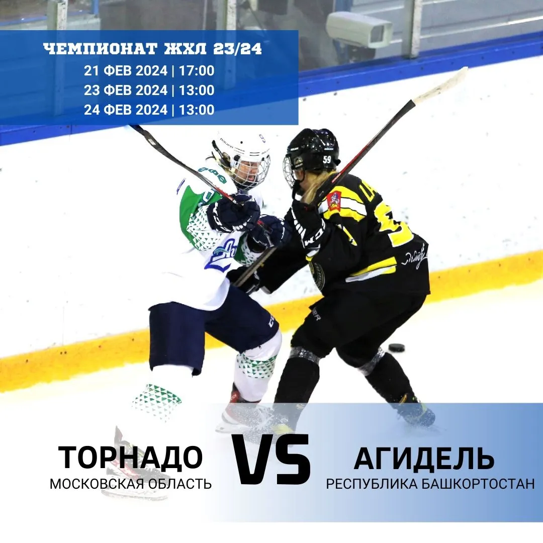 Фото: ЖХК "Торнадо"/ВКонтакте.