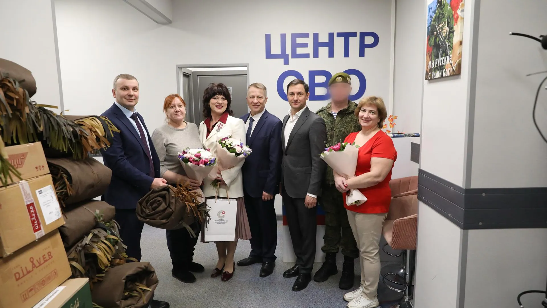 Администрация г.о. Долгопрудный