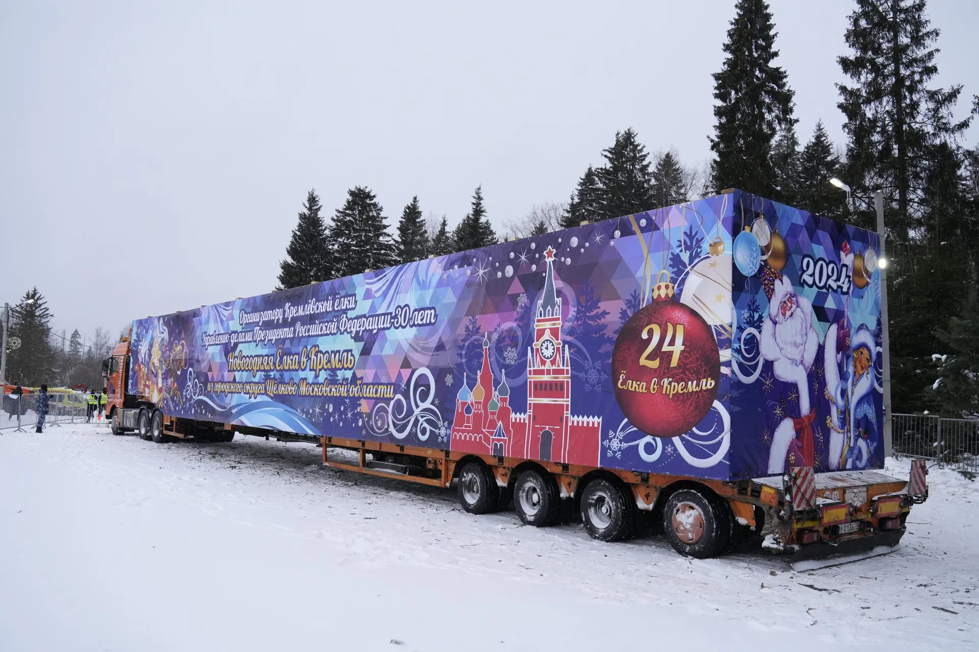 Фото: Дмитрий Белицкий