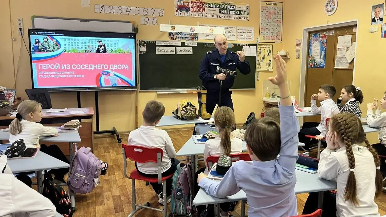 ГКУ МО «Мособлпожспас»