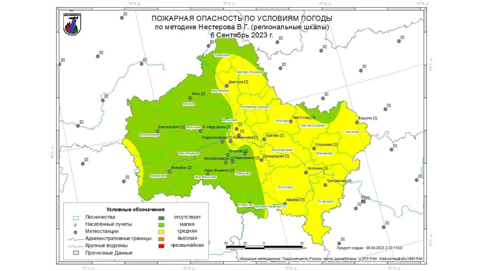 Комитет лесного хозяйства МО