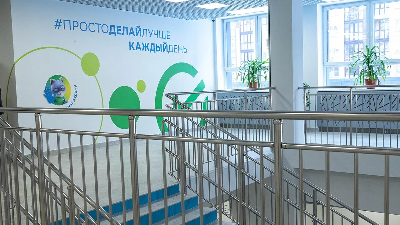 пресс-служба губернатора и правительства Московской области