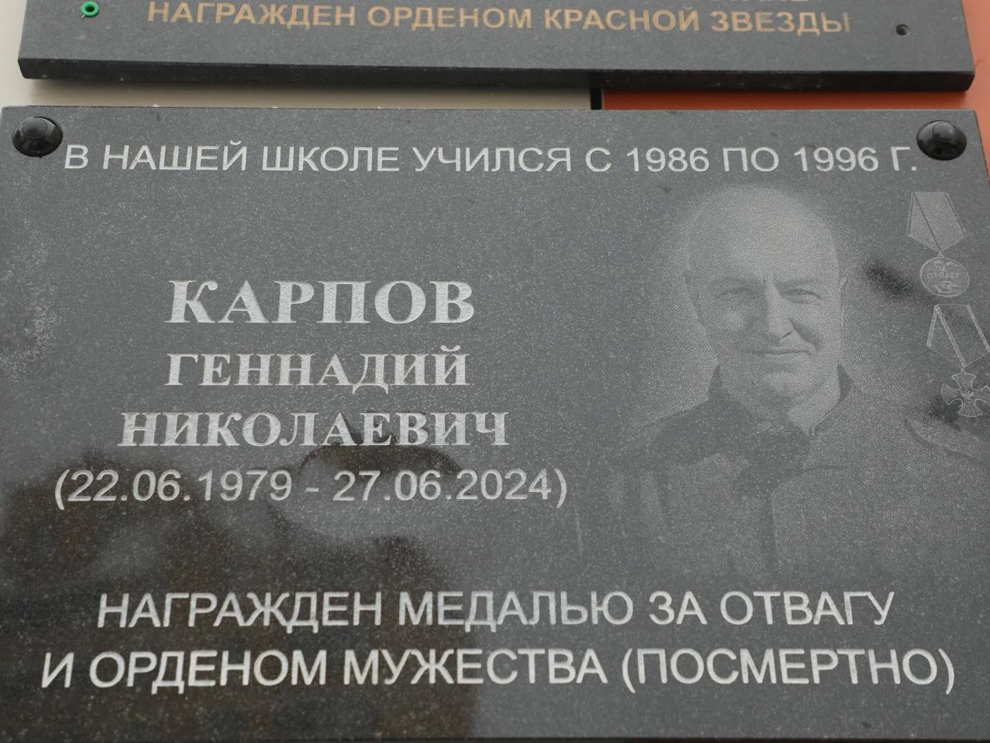 Фото: пресс-служба администрации Наро-Фоминского г.о.&nbsp;&nbsp;