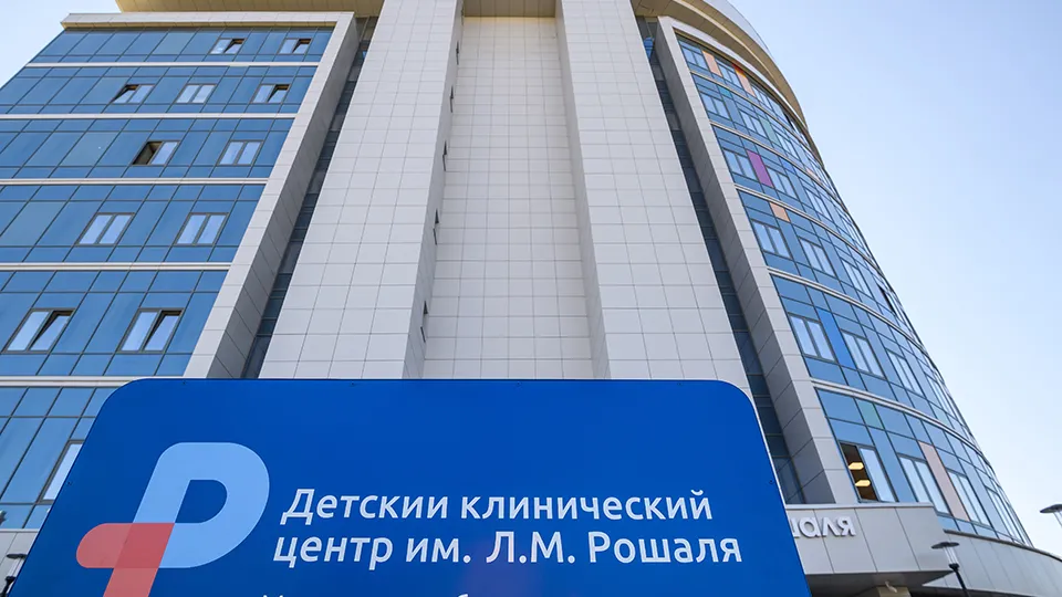 Фото: медиасток.рф