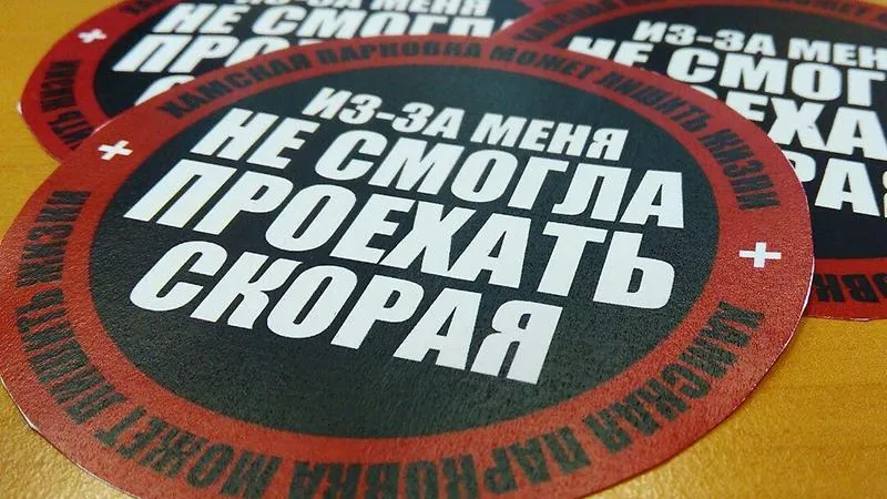 Иван Коваль / Подмосковье сегодня