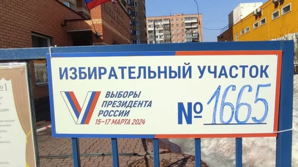 Фото: пресс-служба администрации г.о. Мытищи