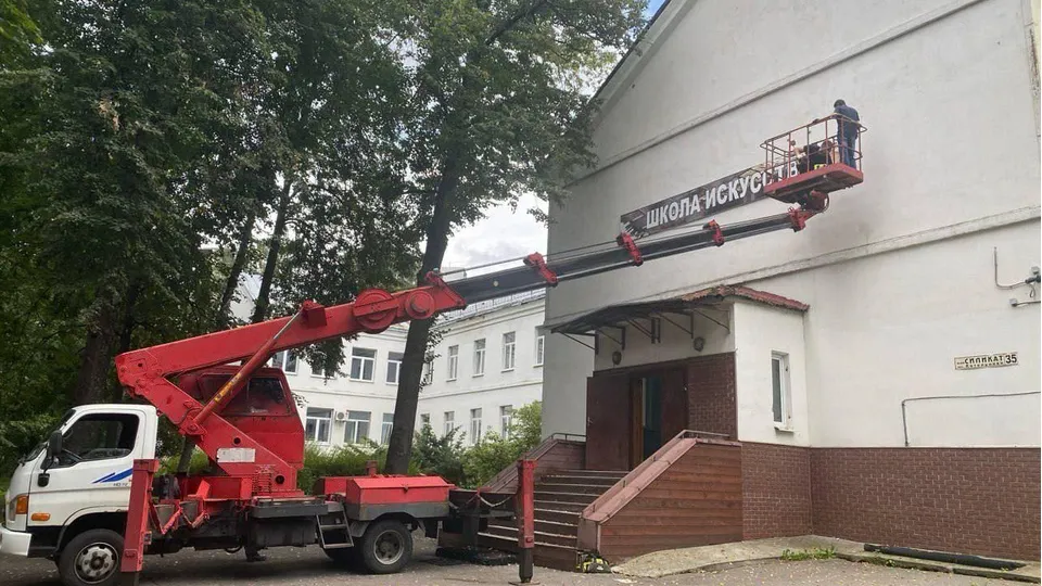 Фото: пресс-служба администрации г.о.Котельники