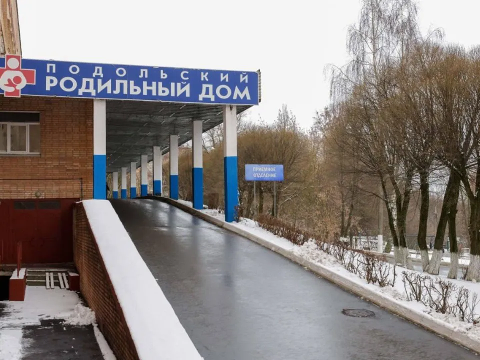 Фото: пресс-служба администрации г. о. Подольск