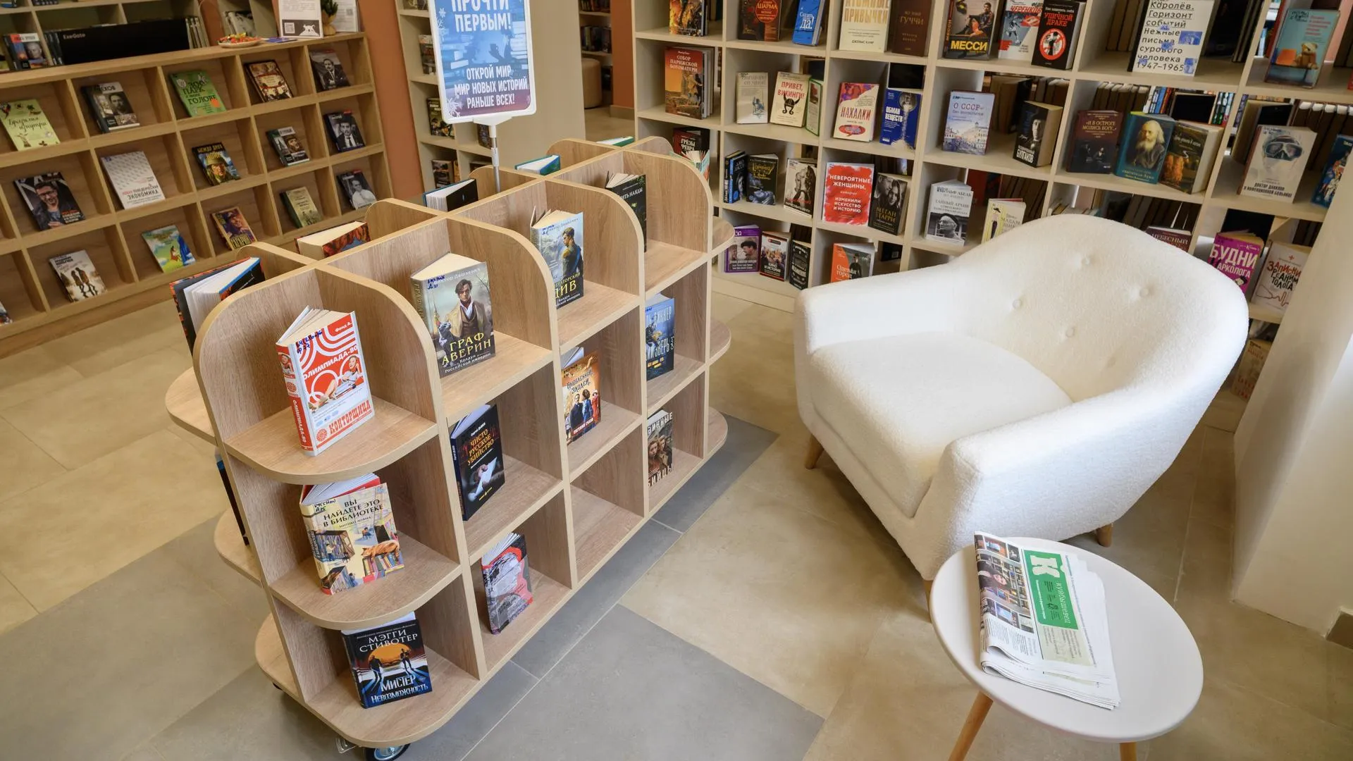 медиасток.рф