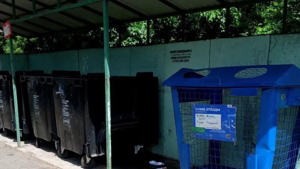 Фото: Министерство по содержанию территорий и государственному жилищному надзору Московской области