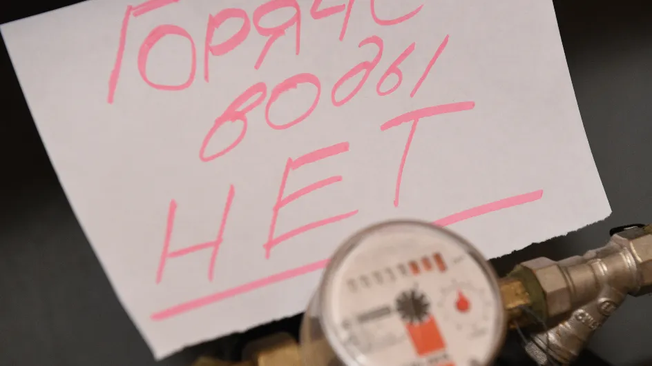 Фото: медиасток.рф