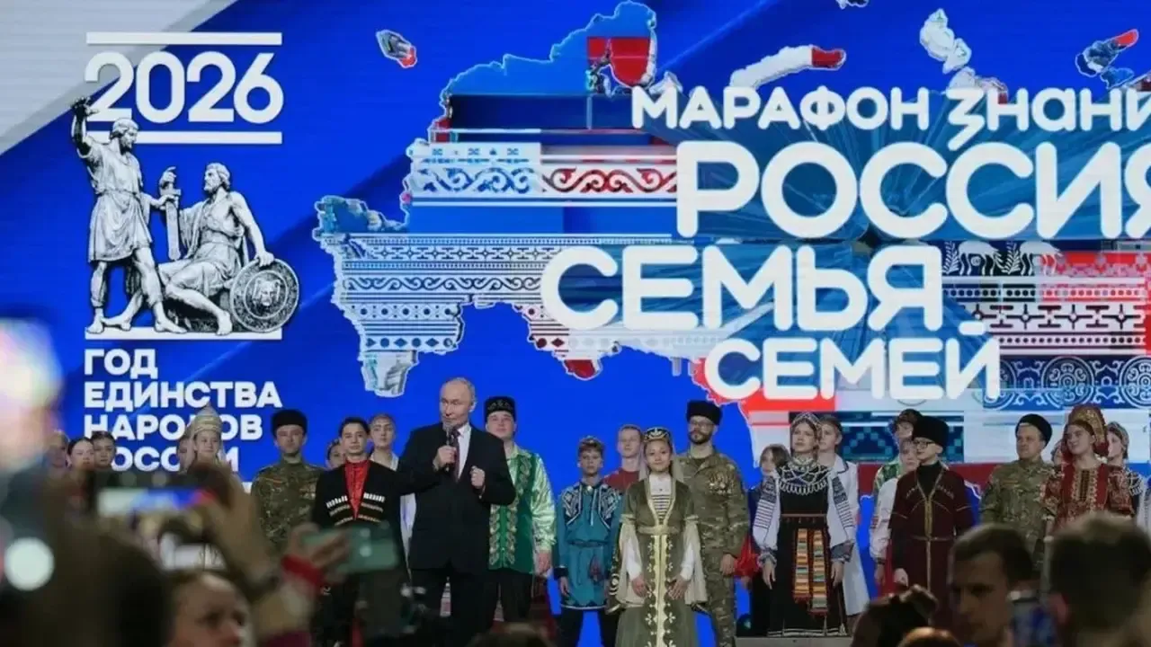 Дружба народов по расписанию: общество «Знание» запустило акцию с двумя тысячами событий