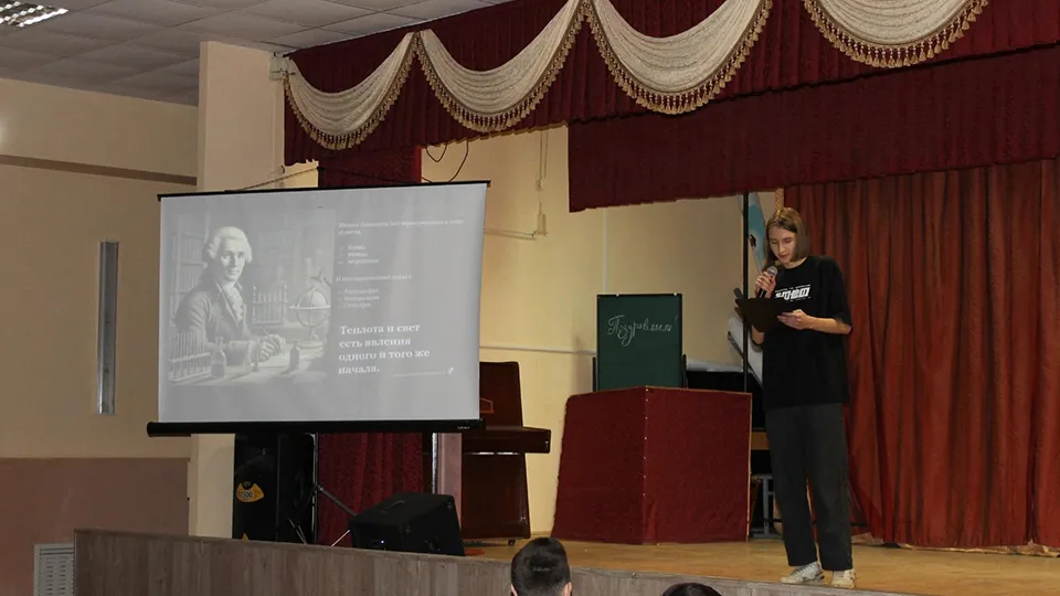 Фото: Министерство образования МО