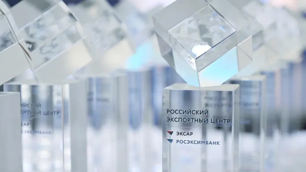 Министерство инвестиций, промышленности и науки Московской области