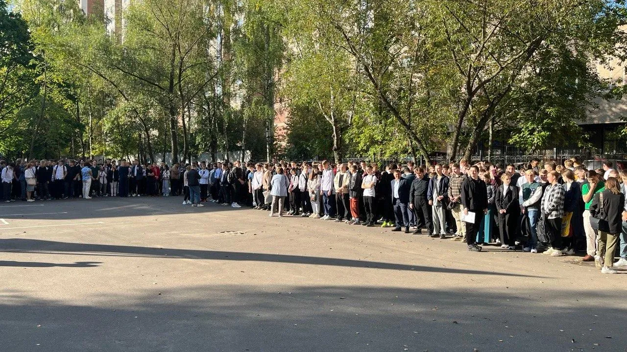 Министерство образования Московской области