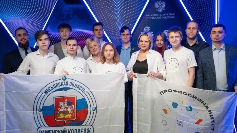 Фото: Раменский колледж