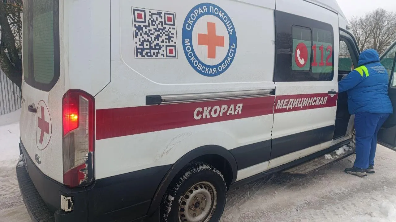 ГКУ МО «Мособлпожспас»