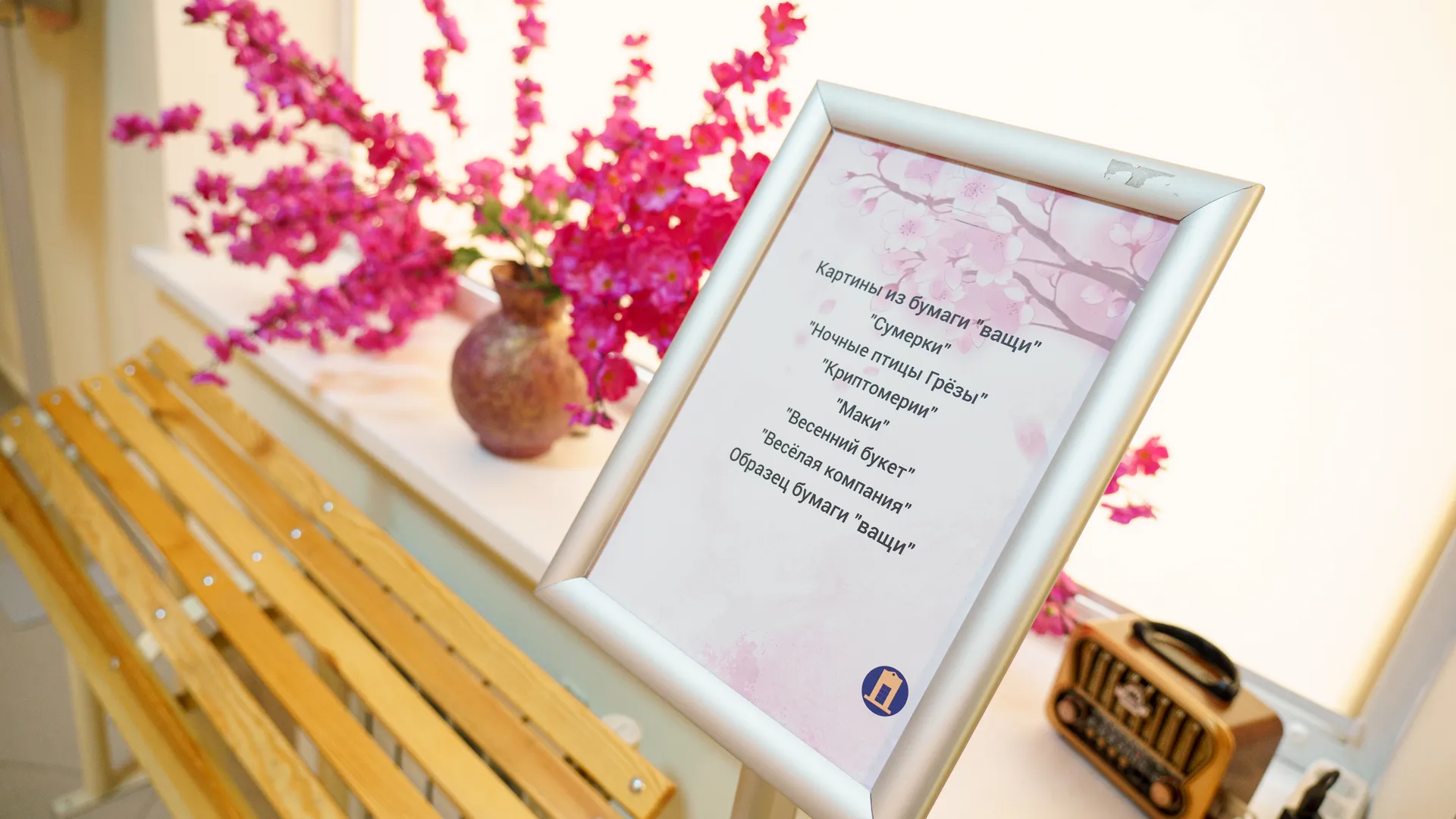 медиасток.рф