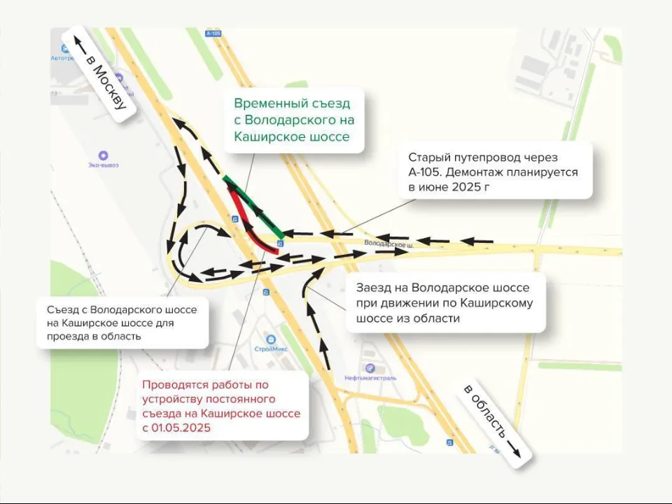 Фото: Министерство транспорта и дорожной инфраструктуры МО