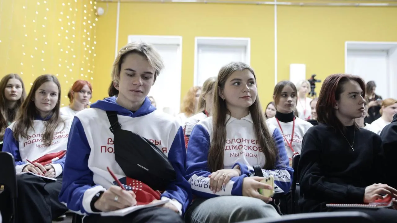 Более 200 волонтеров приняли участие в Окружных форумах в Шатуре и Ногинске