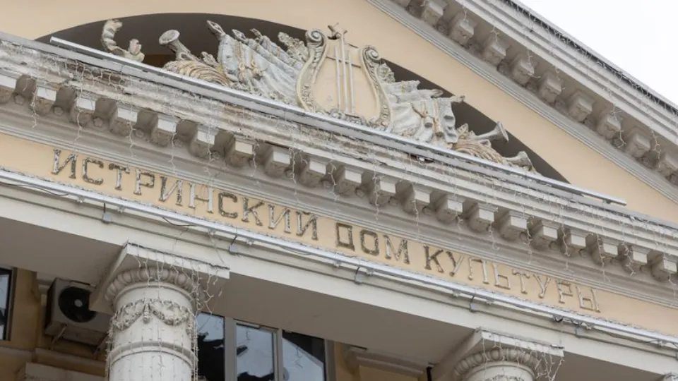 Фото: медиасток.рф