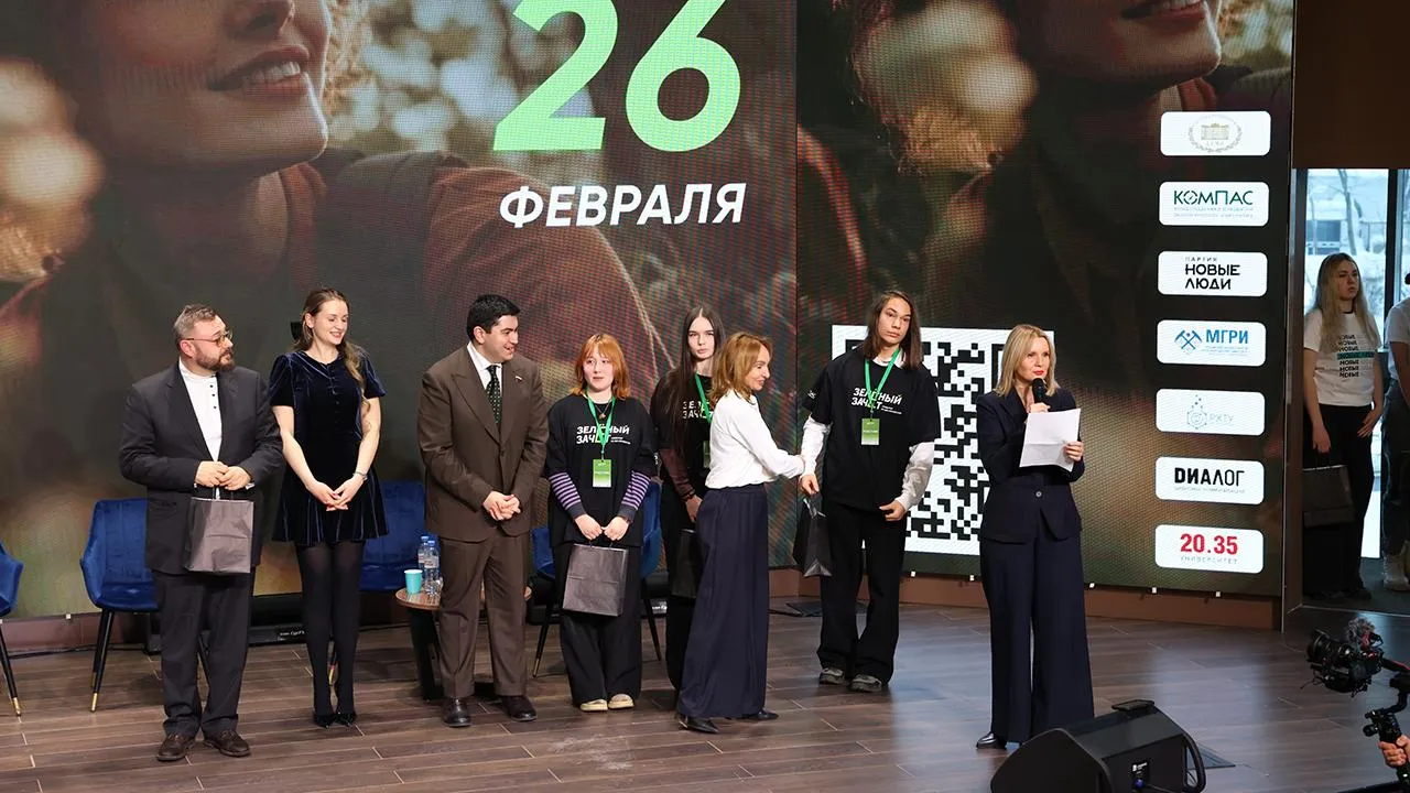 Фонд поддержки и развития экологических инициатив «Компас»