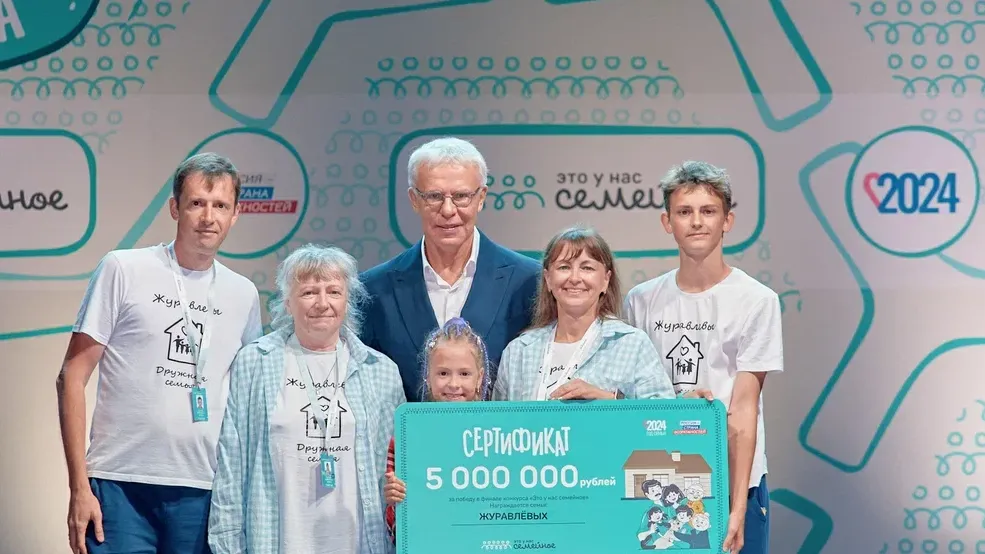 Фото: АНО «Россия – страна возможностей»