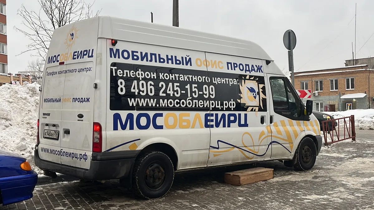Фото: МедиаБанк Подмосковья/Елизавета Приймак