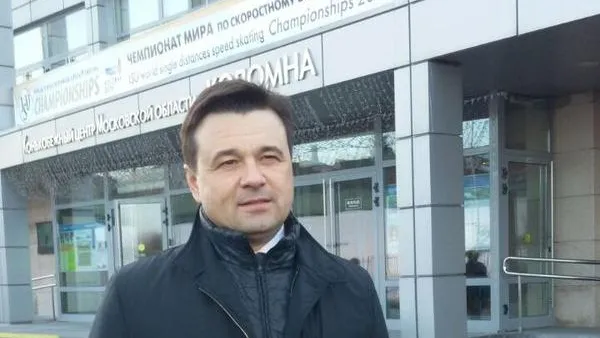 Конькобежный центр в Коломне может получить статус федерального
