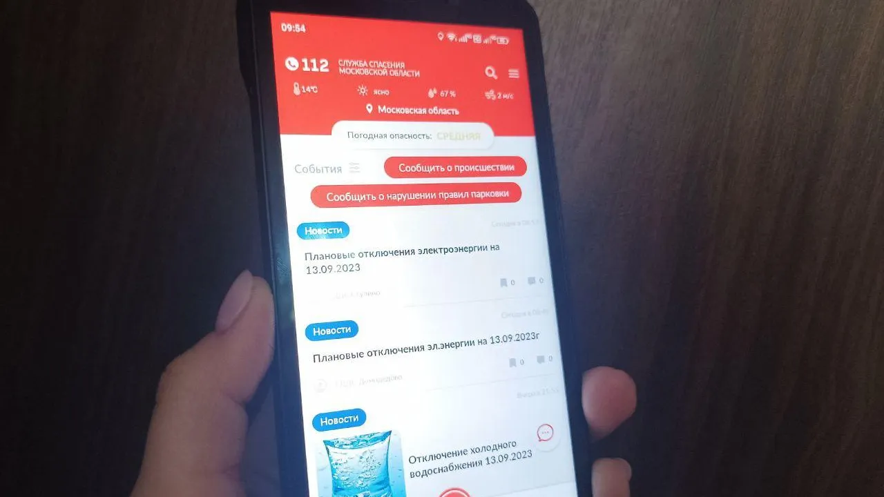 Фото: Елена Григорьева