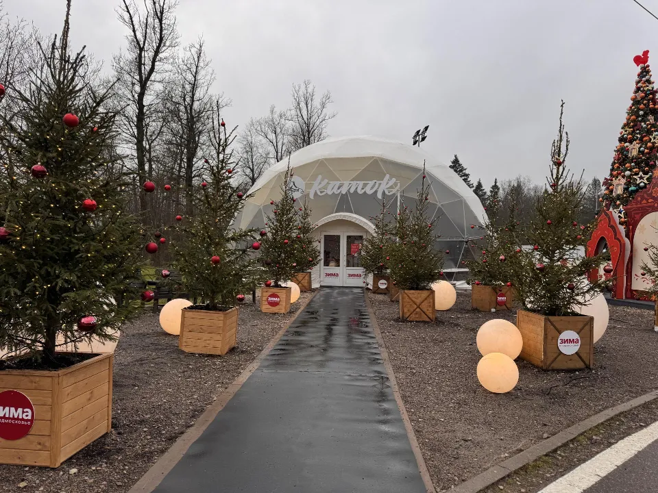 Фото: REGIONS/Мария Шматкова