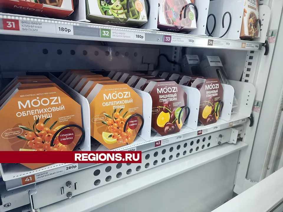 Фото: МедиаБанк Подмосковья/Екатерина Мелкозерова