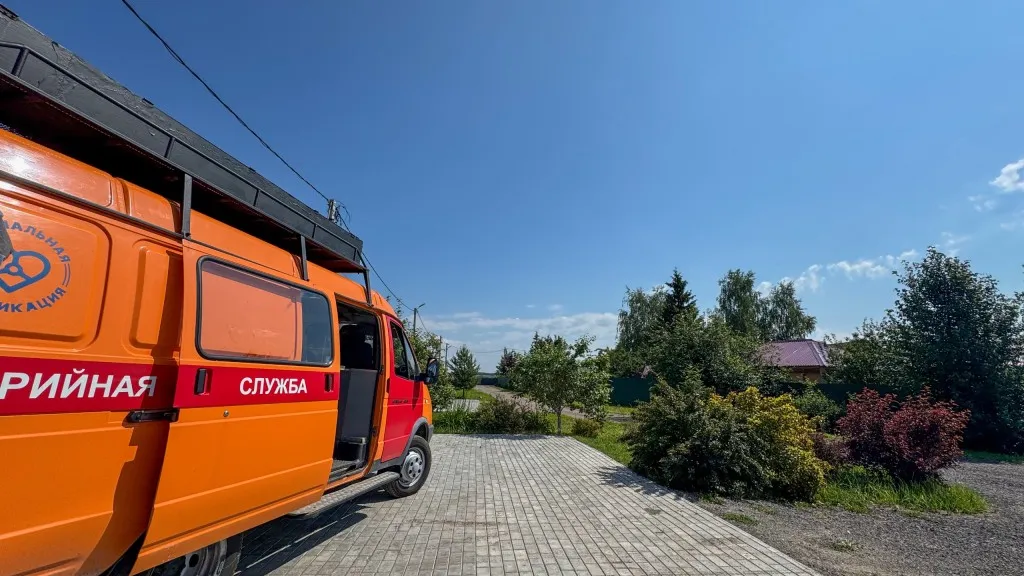 Фото: t.me/MOG_UV