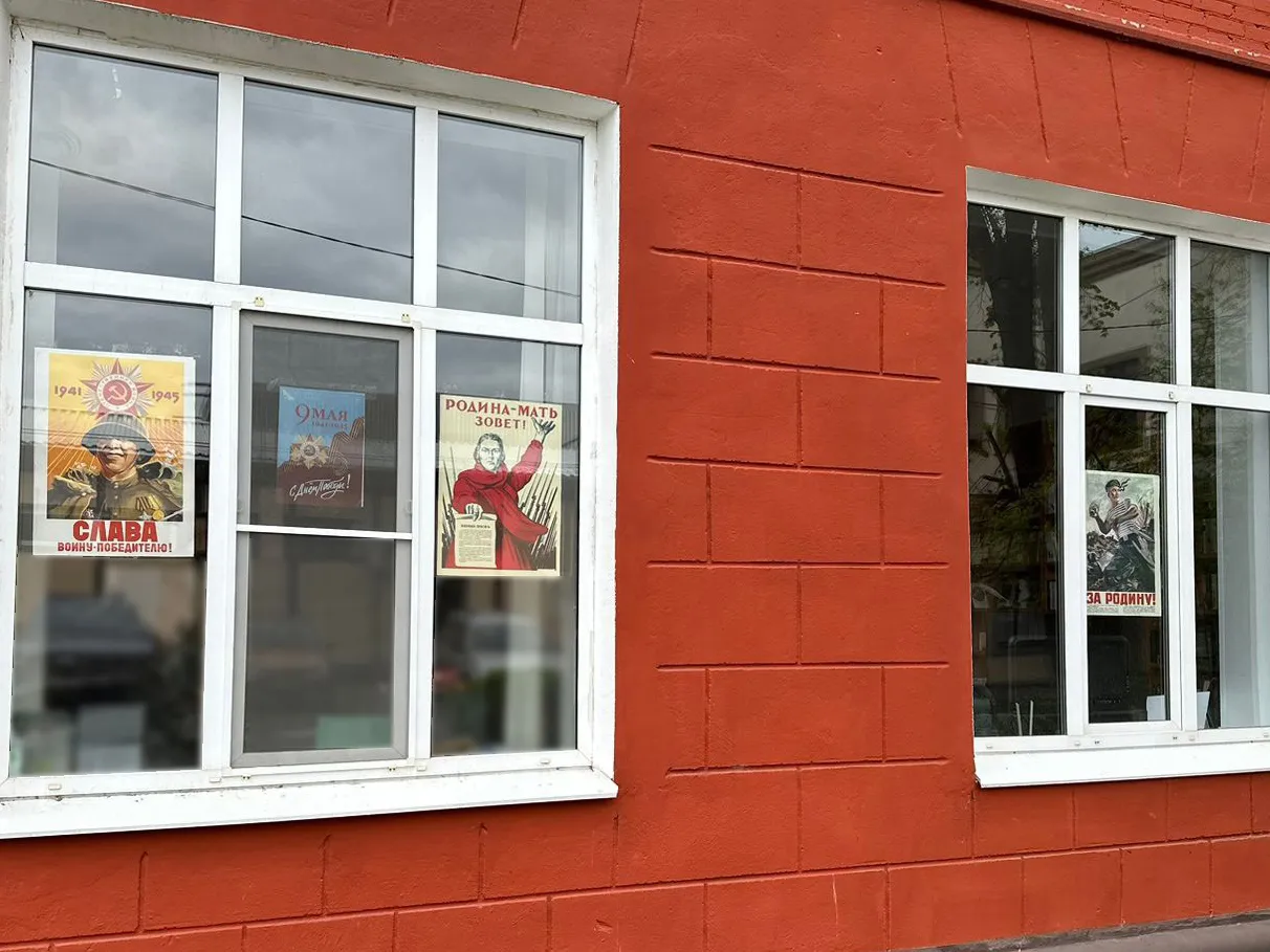 Фото: Центральная библиотека г. Щелково