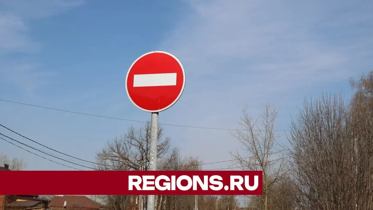 Фото: Regions/Василий Тремасов