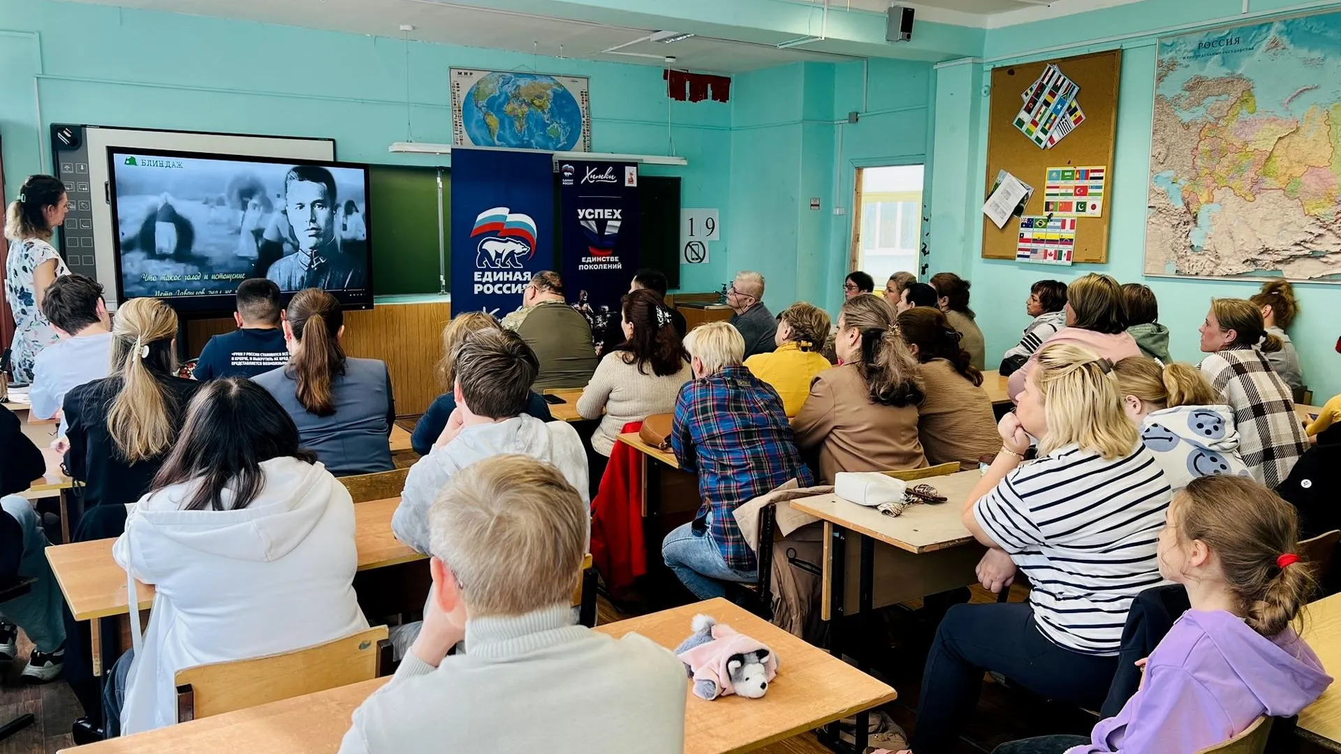 Пресс-служба администрации городского округа Химки