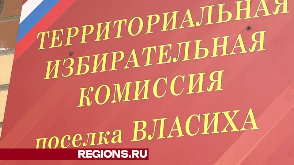 Фото: Елена Аботурова