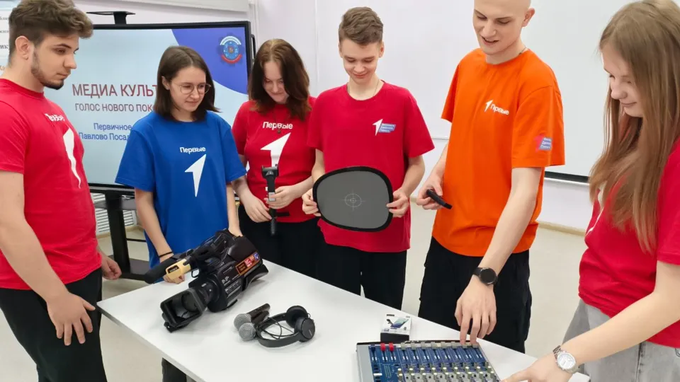 Фото: Министерство образования Московской области