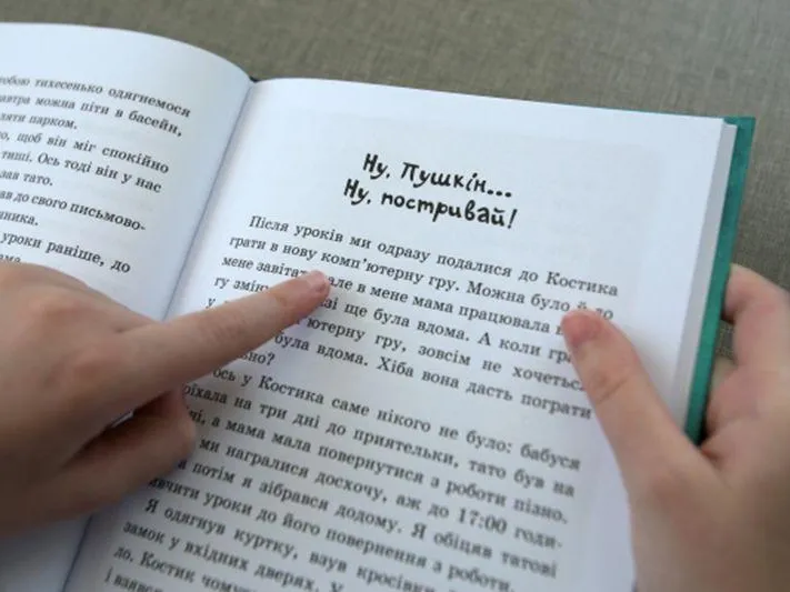 «Это абсурд»: филолог прокомментировал заявление украинцев о возникновении русского языка