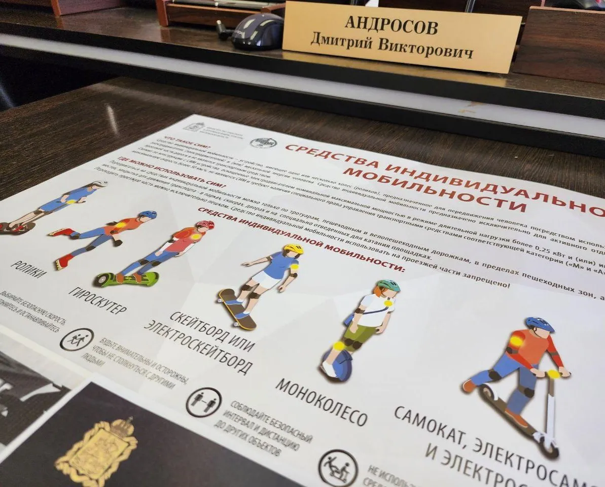 Фото: Яна Шаливская