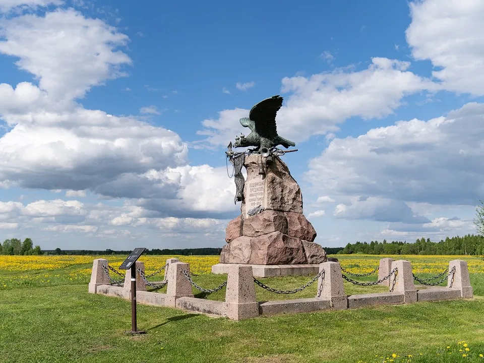 Фото: t.me/borodino1812