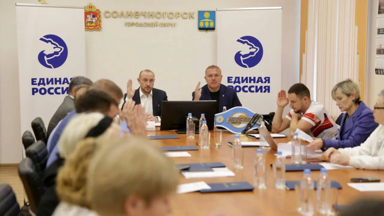 Пресс-служба администрации г. о. Солнечногорск