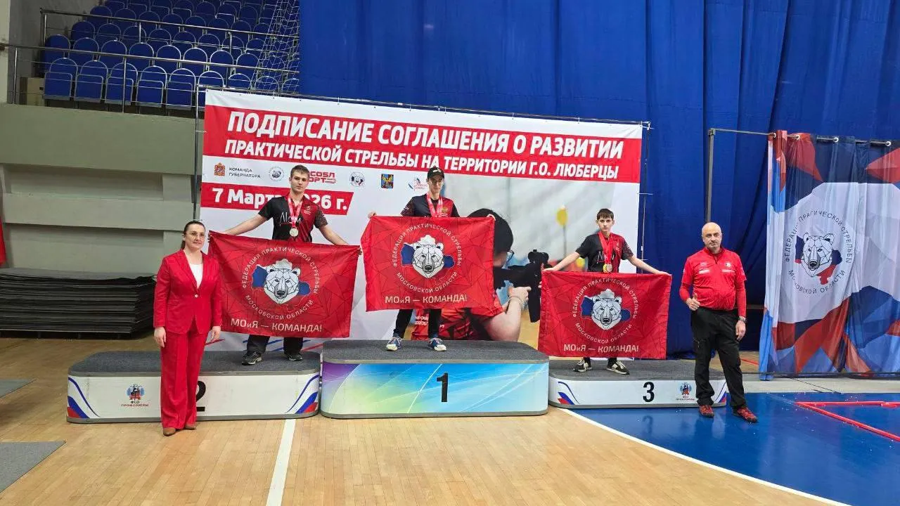 пресс-служба администрации г.о. Балашиха